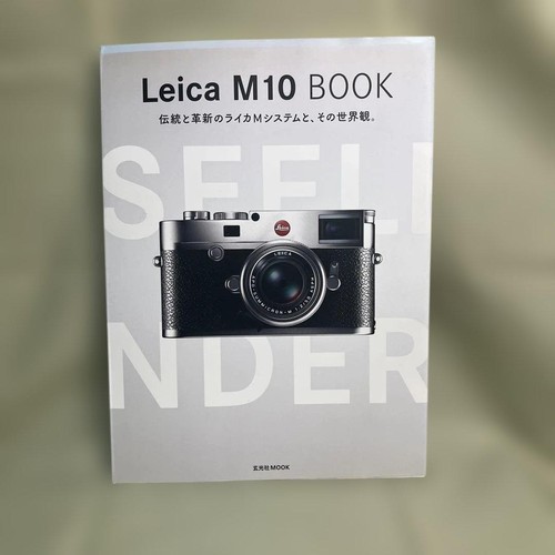 Leica m10 book - leica,